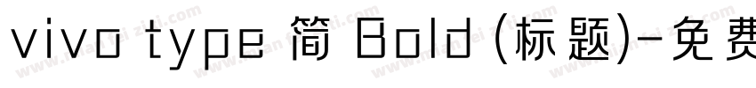 vivo type 简 Bold (标题)字体转换